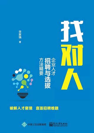 沈阳大正明辉家具有限公司-人才招聘